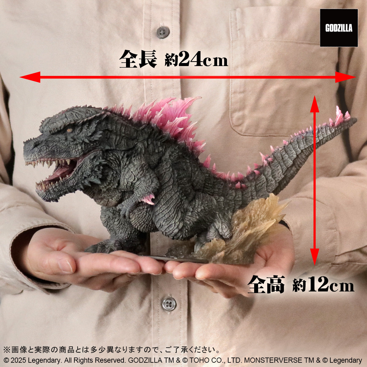 DF_godzilla2024evo_1_grande.