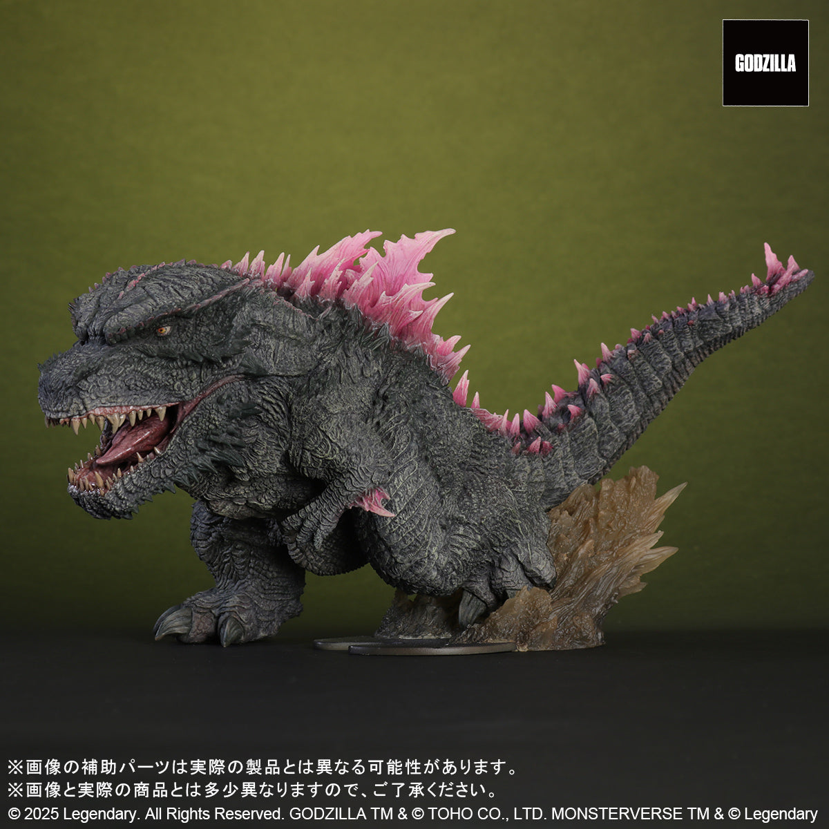 Yahoo!オークション -「pink ピンク」(ゴジラ) (ゴジラ、怪獣)の