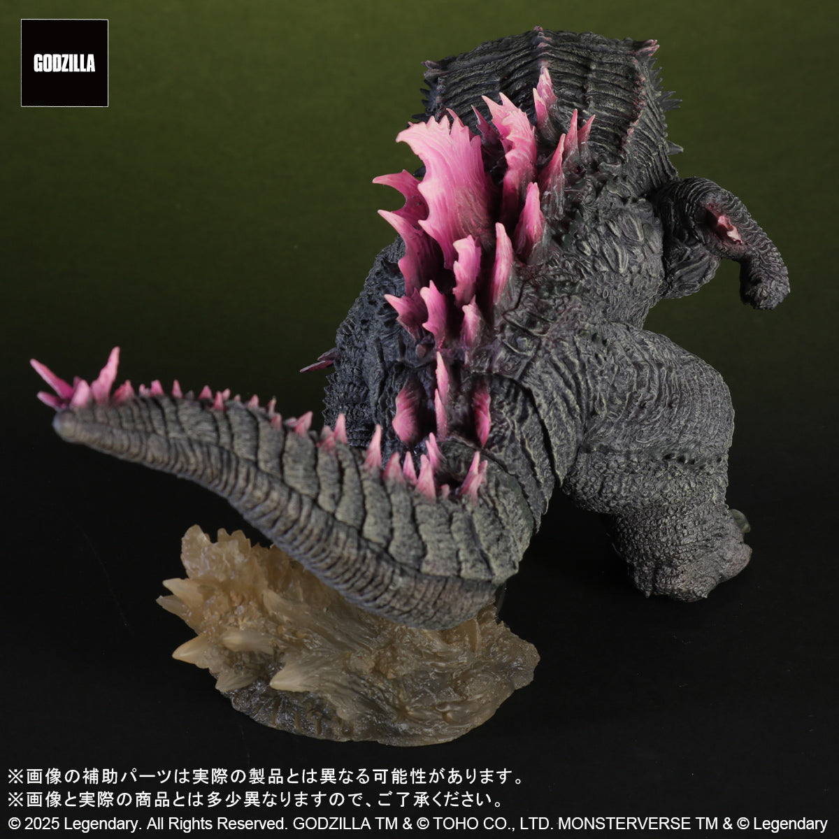 【お1人様1点限り】 デフォリアル GODZILLA GODZILLA FROM Ver. EVOLVED (2024) 特撮