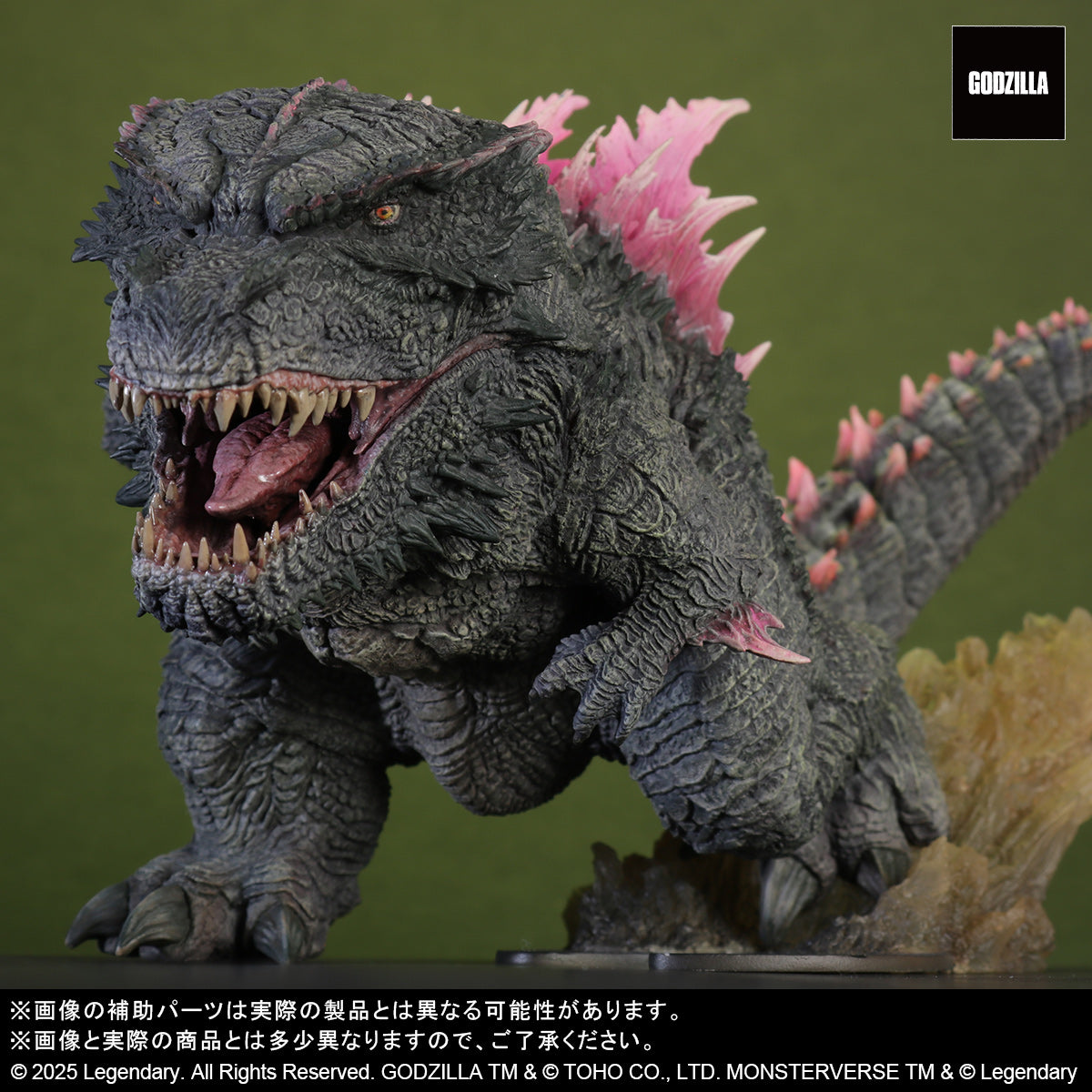 デフォリアル GODZILLA (2024) EVOLVED Ver. FROM GODZILLA
