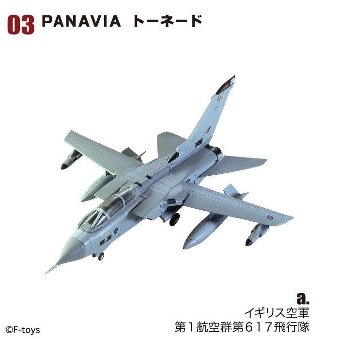 [BOX販売]F-TOYS ARCHIVES ユーロジェットコレクション -10個入りBOX-