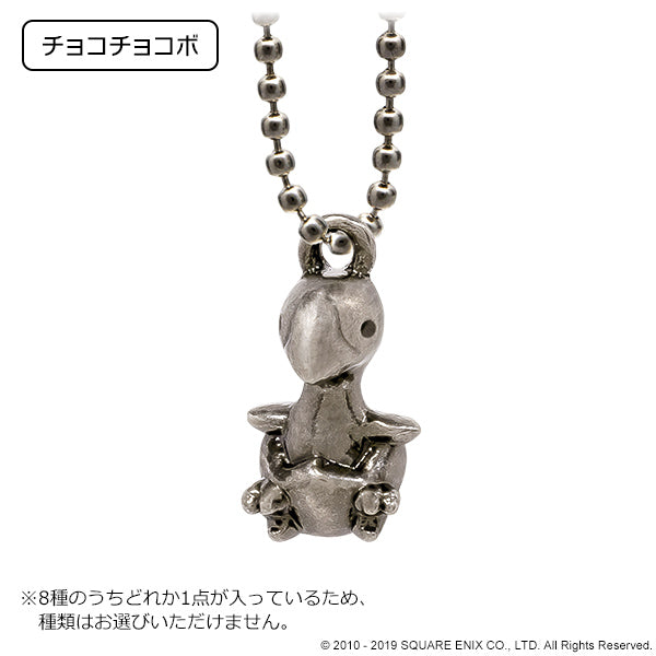 【再販】[BOX販売]ファイナルファンタジーXIV ミニオンメタルチャーム Vol.2 -8個入りBOX-