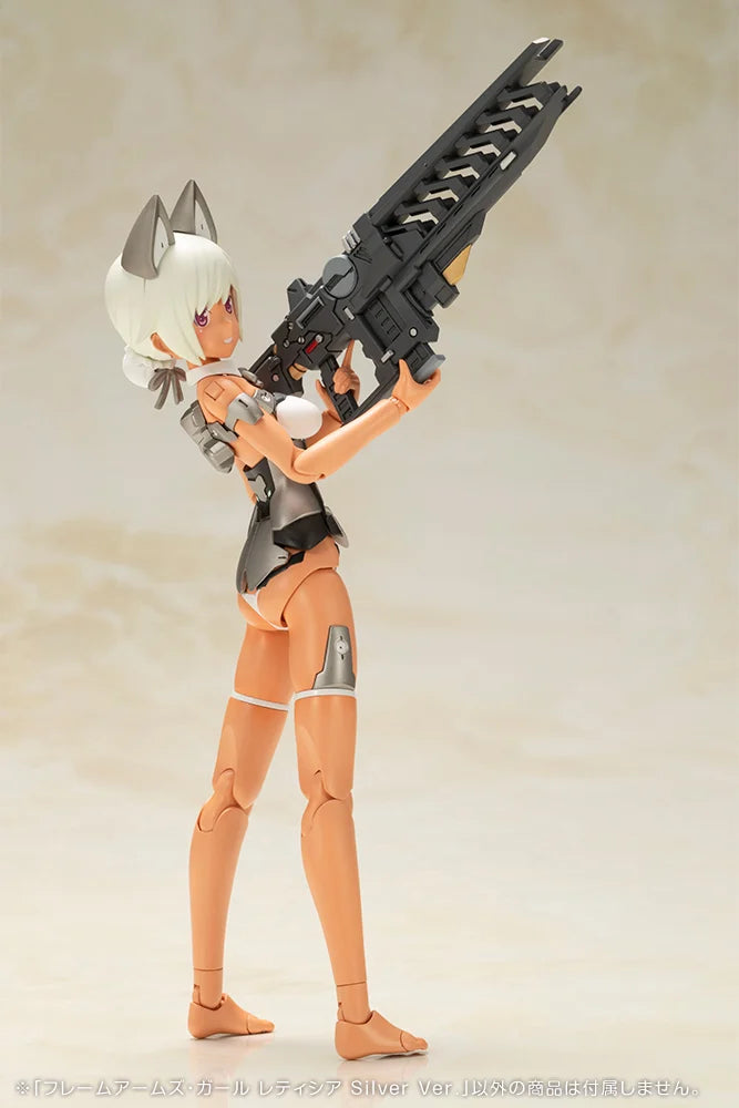 フレームアームズ・ガール レティシア Silver Ver.
