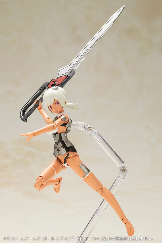 フレームアームズ・ガール レティシア Silver Ver.