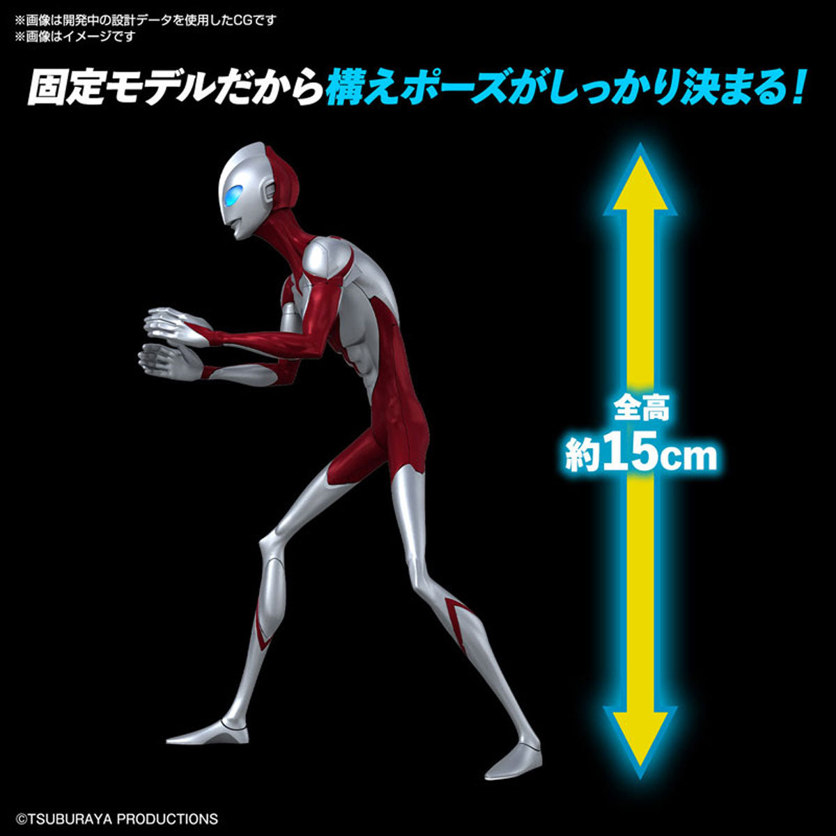 ENTRY GRADE ULTRAMAN(ULTRAMAN:RISING) – SOOTANG HOBBY