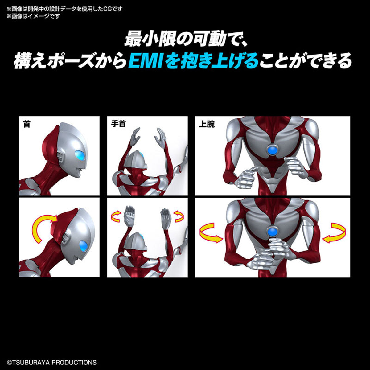 ENTRY GRADE ULTRAMAN(ULTRAMAN:RISING) – SOOTANG HOBBY