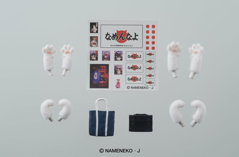 DIGKawaiiACTION 又吉＆トラ子セット