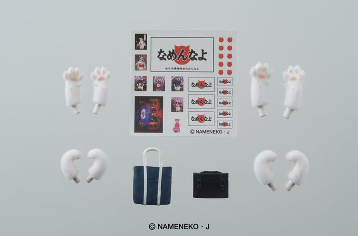 DIGKawaiiACTION 又吉＆トラ子セット