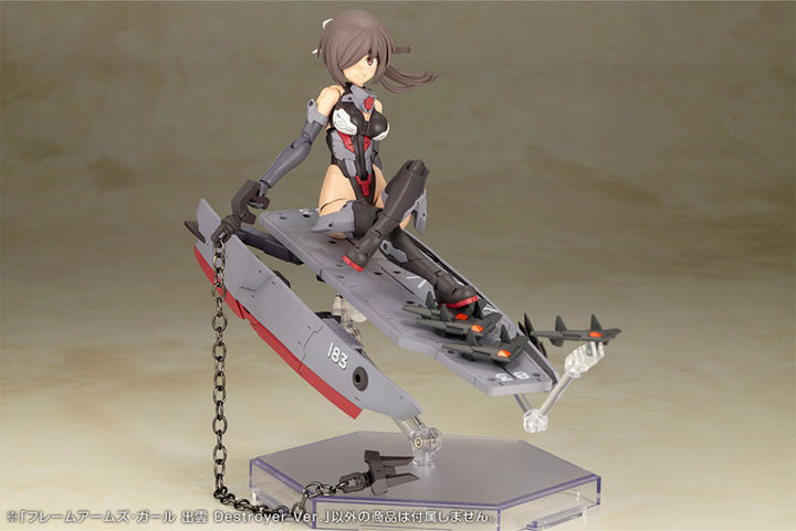 フレームアームズ・ガール 出雲 Destroyer Ver.