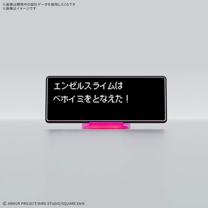 ドラゴンクエストねんどモンスターズ ドラゴンクエストねんどモンスターズ エンゼルスライム