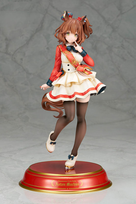 アストンマーチャン 1/7スケール