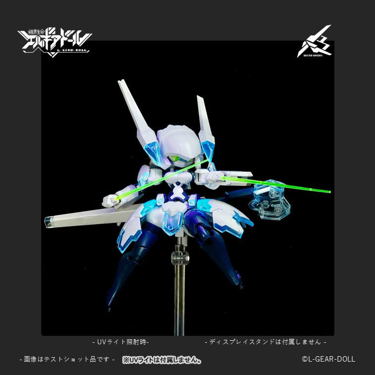 メカ娘 バスターメイデン Ver.UVクリア 1/12スケール