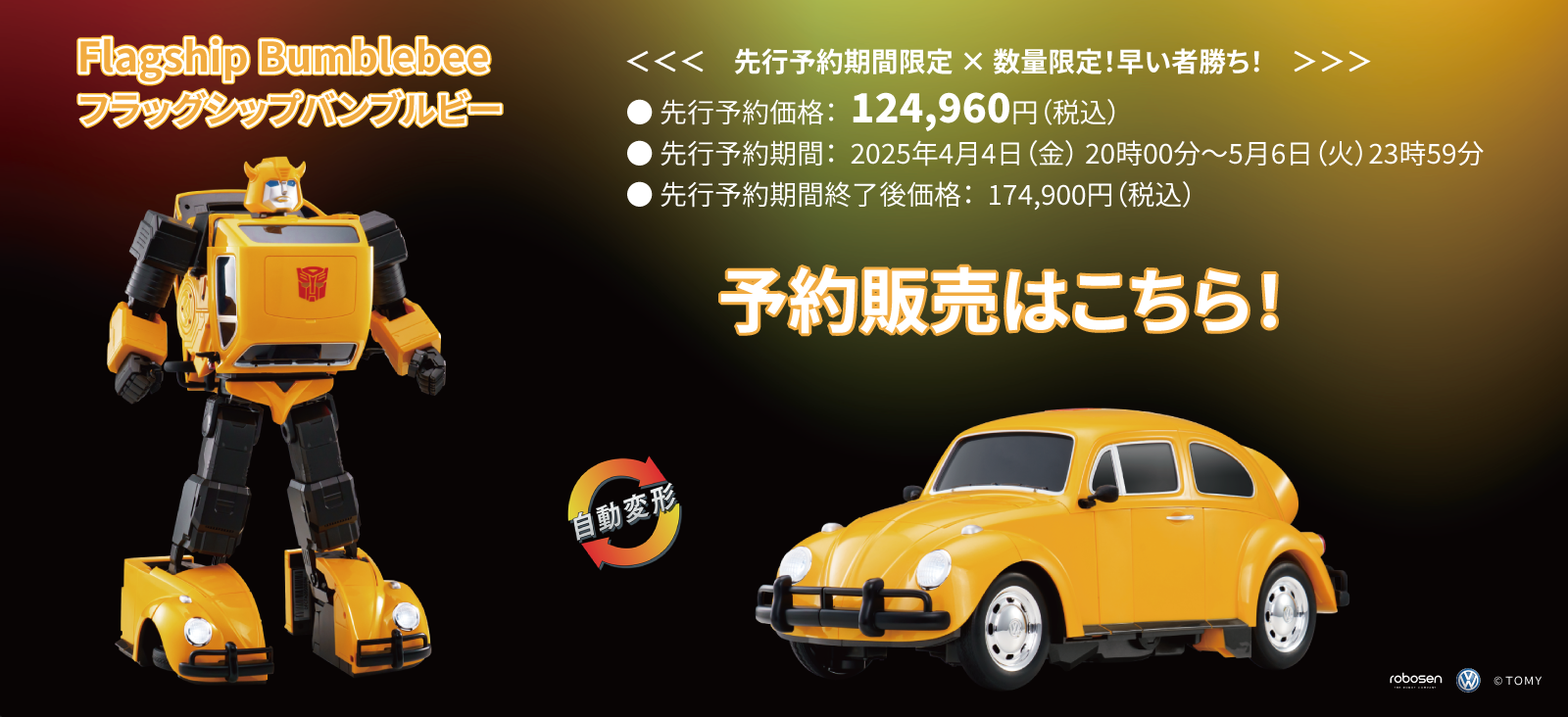 SOOTANG HOBBY】ホビー通販サイト