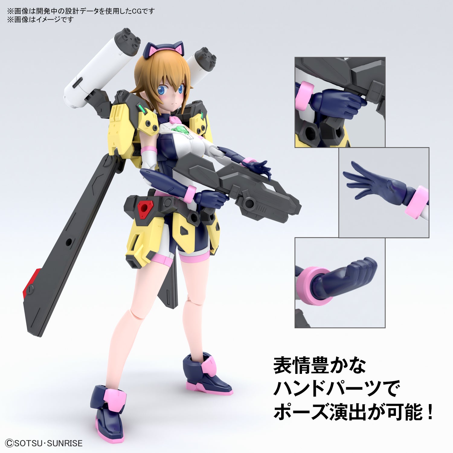 ☆特価品 フィギュアライズスタンダード あばたーふみな