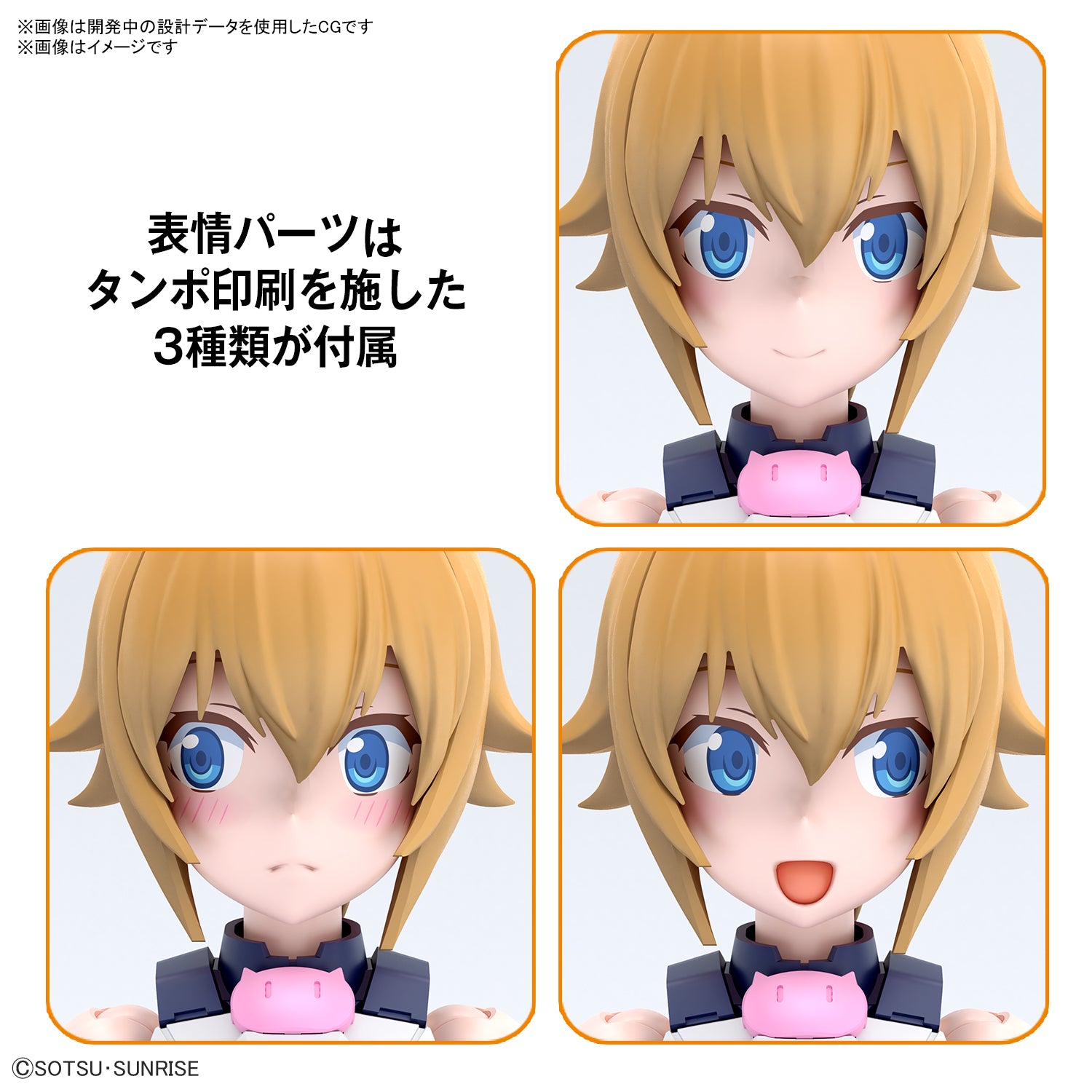 Figure-rise Standard あばたーふみな – SOOTANG HOBBY