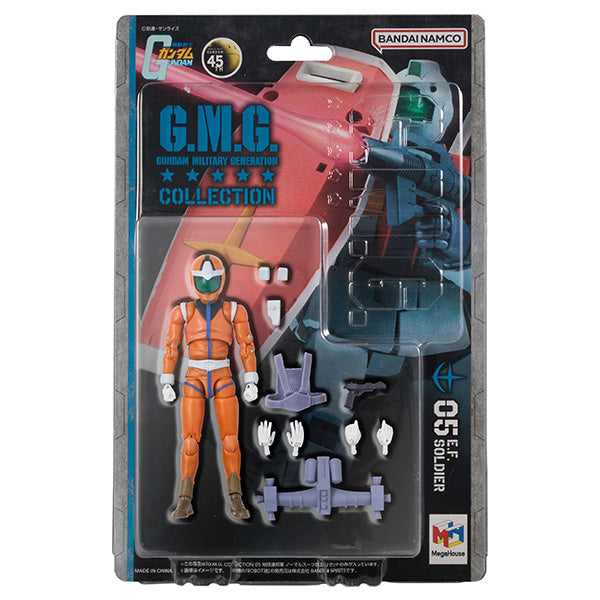G.M.G. COLLECTION 05 地球連邦軍ノーマルスーツ兵士
