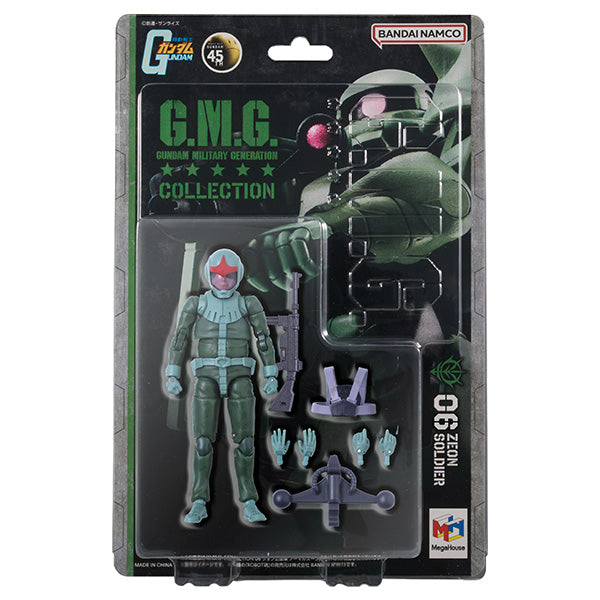 G.M.G. COLLECTION 06 ジオン公国軍ノーマルスーツ兵士