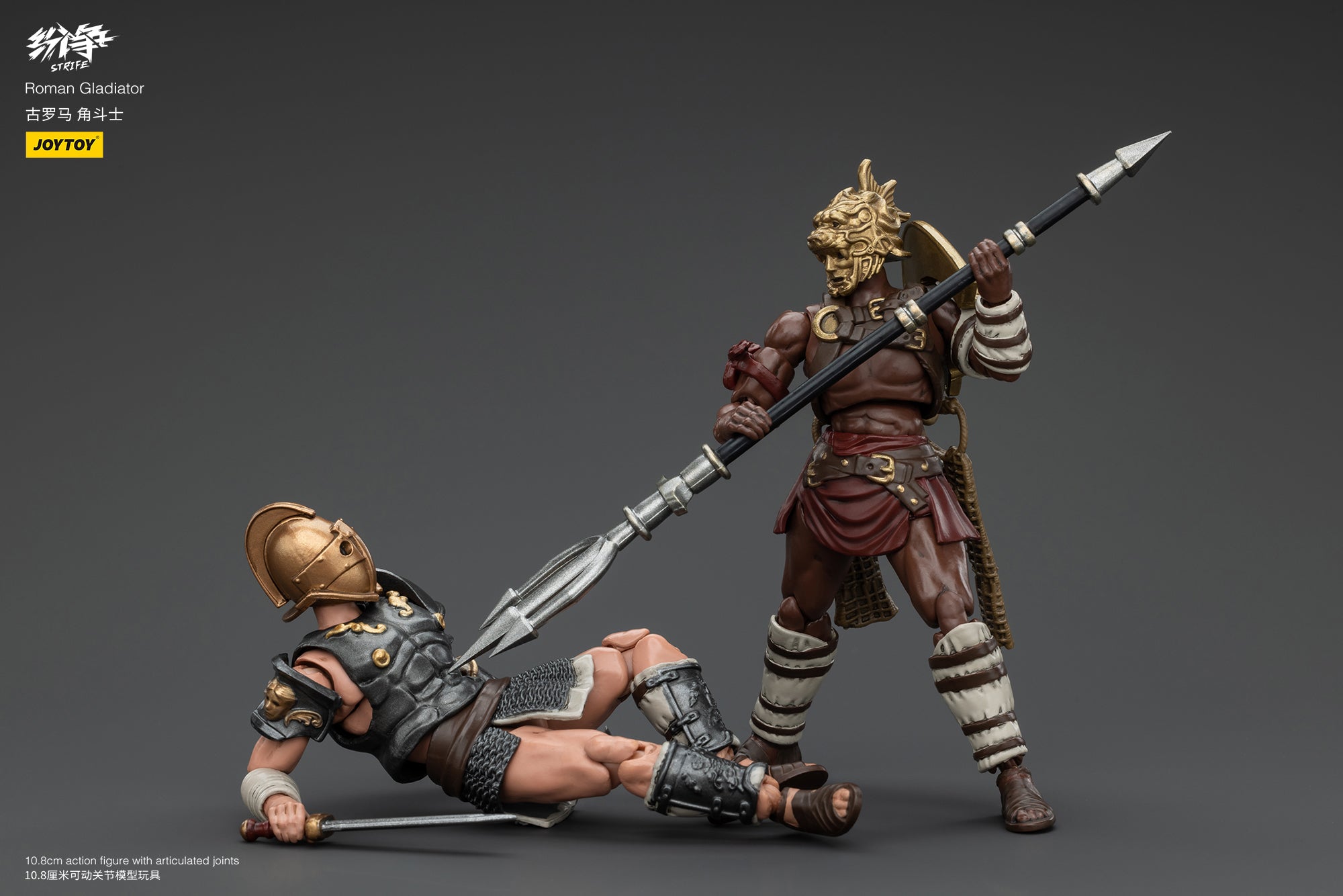 紛争(Strife) グラディエーター 追撃闘士 1/18スケール