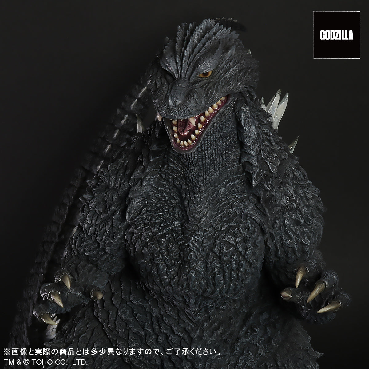GODZILLA STORE TOHO SFX MOVIES AUTHENTIC VISUAL BOOK VOL.23