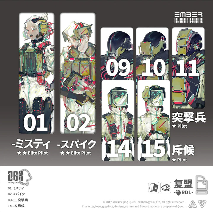 RDLコアパック