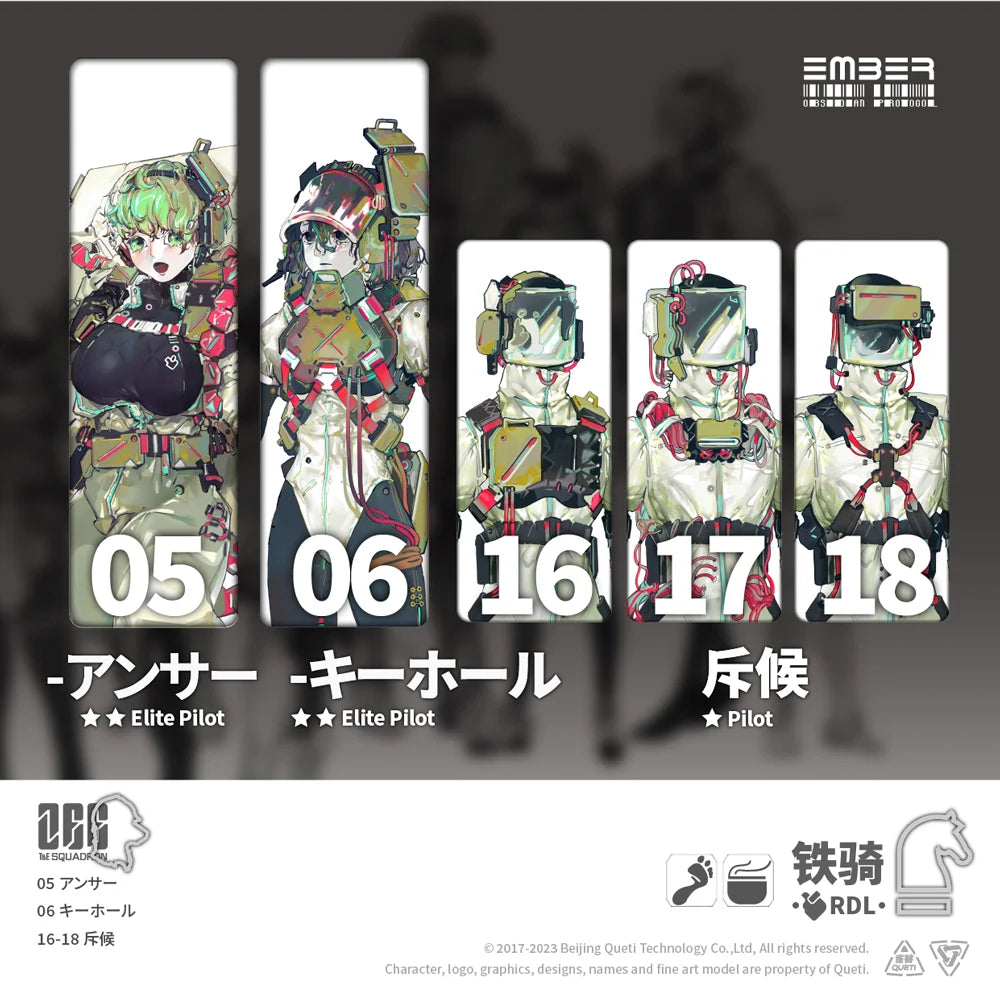 RDL鉄騎 拡張パック