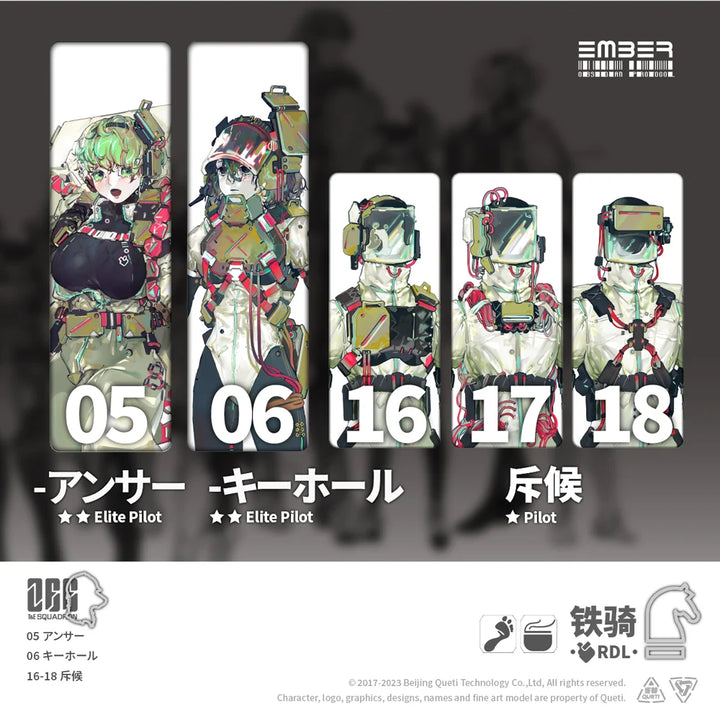 RDL鉄騎 拡張パック