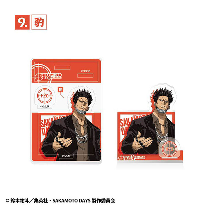 [BOX販売]SAKAMOTO DAYS 2ピースアクリルスタンド -20個入りBOX-