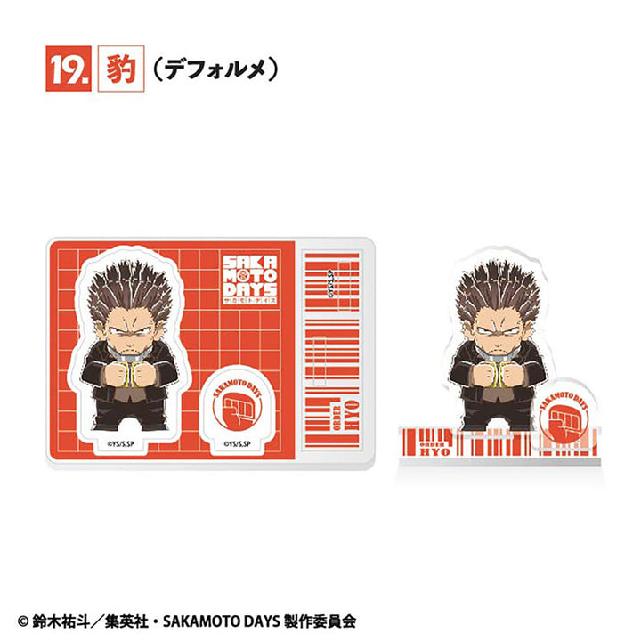 [BOX販売]SAKAMOTO DAYS 2ピースアクリルスタンド -20個入りBOX-