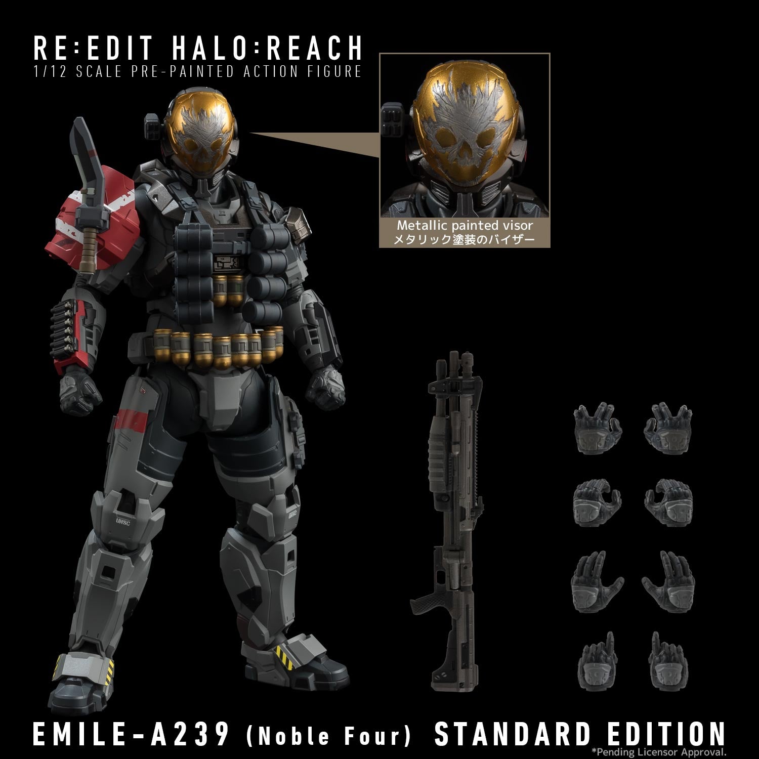 ジ*ル様 [新品未開封]RE:EDIT HALO: REACH (Nobl Fo RE:EDIT『HALO: REACH』 KAT-B320（Noble Two）が登場！ | 千値