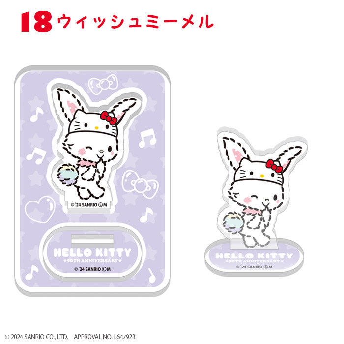 [BOX販売]HELLO KITTY 50TH アクリルスタンド -20個入りBOX-