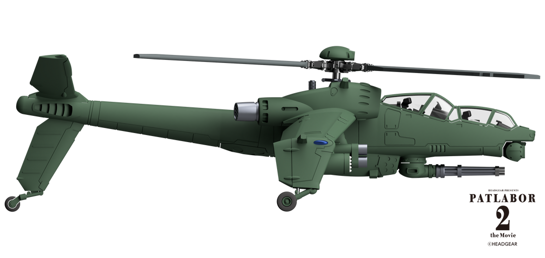 ヘルハウンド プラスチックモデルキット 1/144スケール