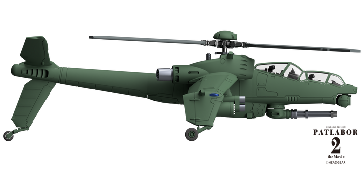 ヘルハウンド プラスチックモデルキット 1/144スケール