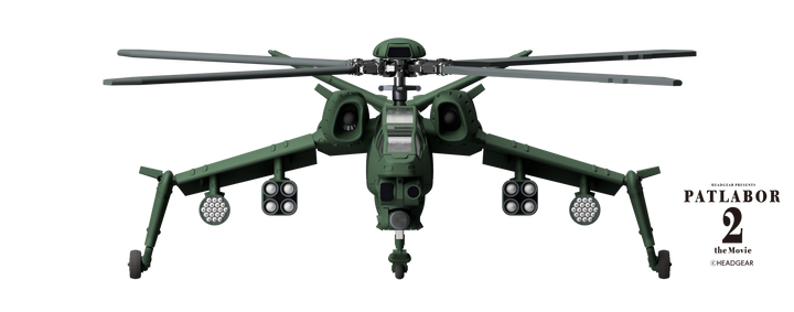 ヘルハウンド プラスチックモデルキット 1/144スケール