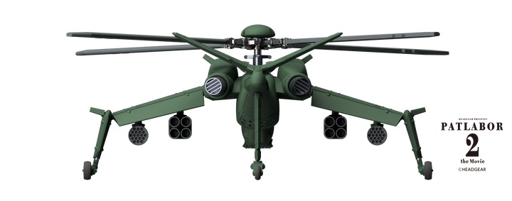 ヘルハウンド プラスチックモデルキット 1/144スケール