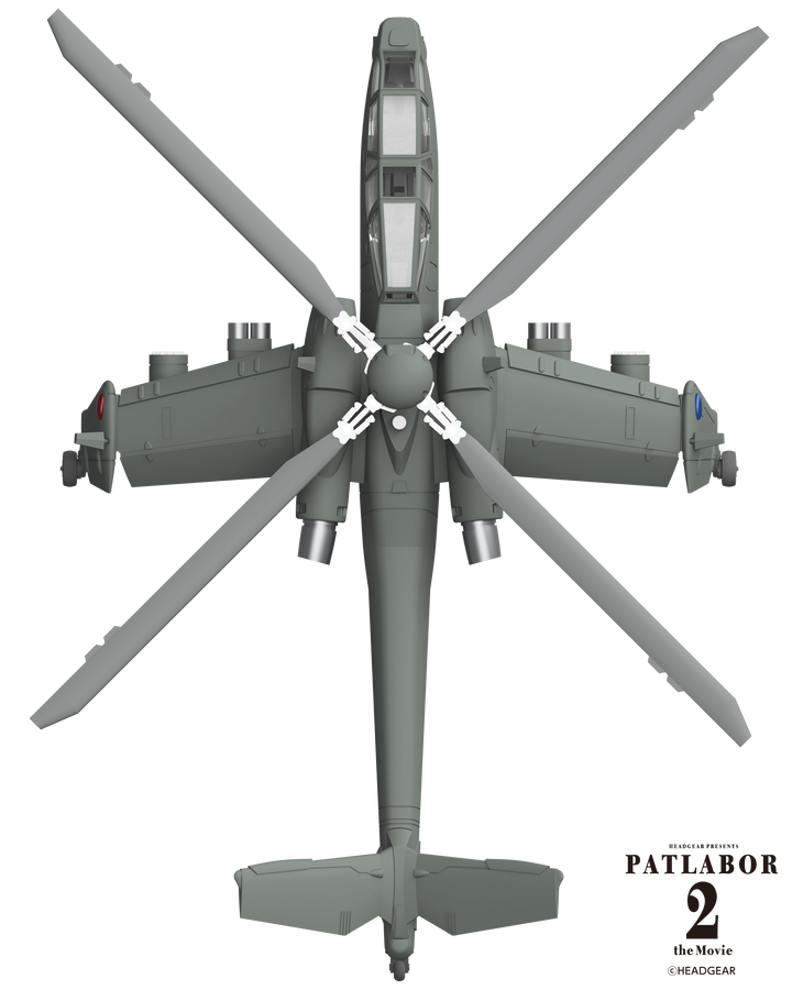ヘルハウンド プラスチックモデルキット 1/144スケール