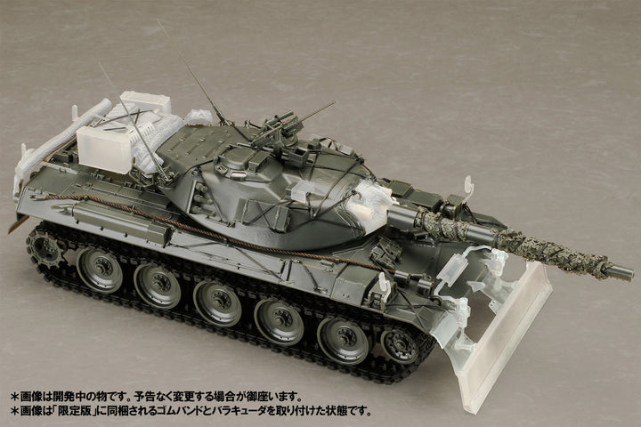 1/35 HJモデルキットシリーズ 74式戦車用ドーザ装置＆アクセサリーパーツセット【限定版】