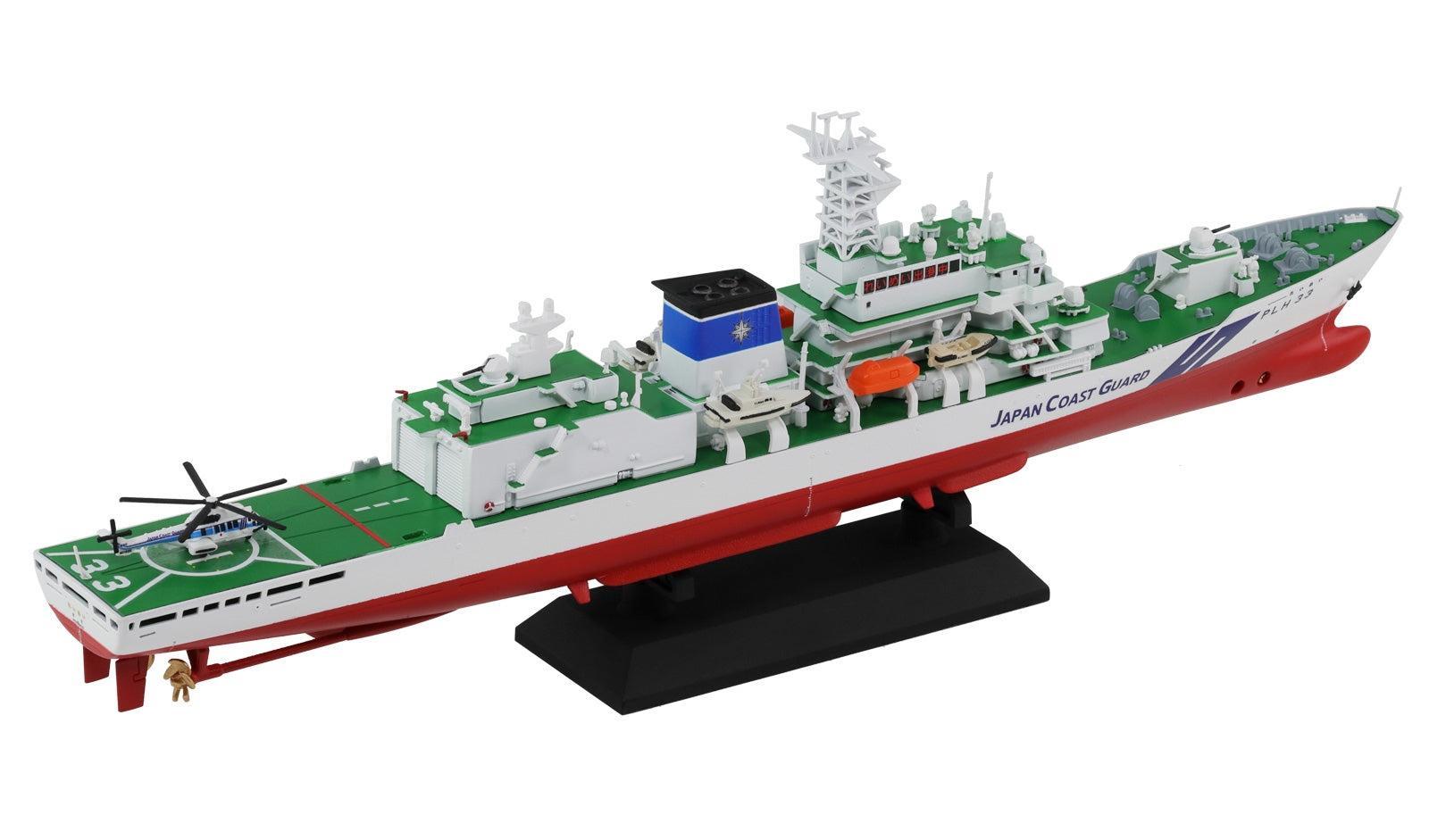 1/700 海上保安庁 巡視船 PLH-33 れいめい 塗装済みプラモデル