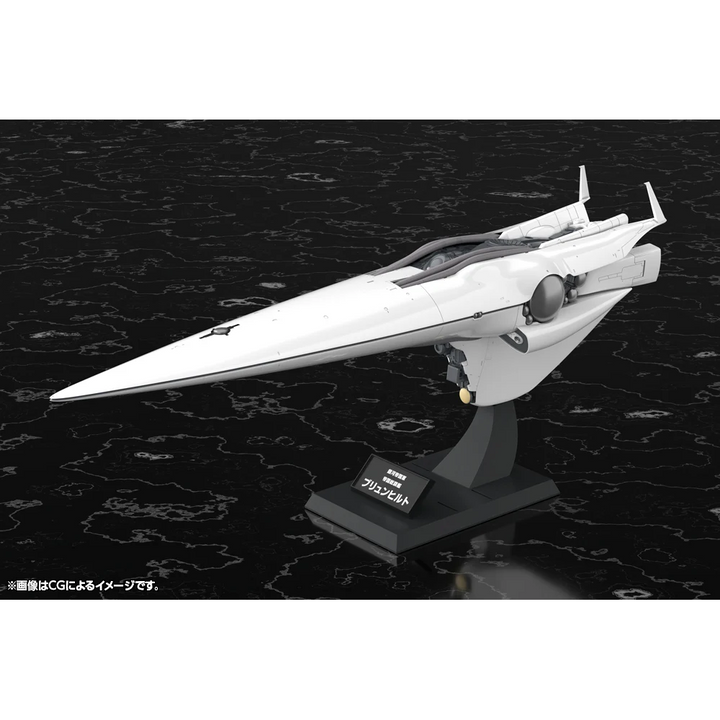 銀河帝国軍 旗艦 ブリュンヒルト 1/3000スケール