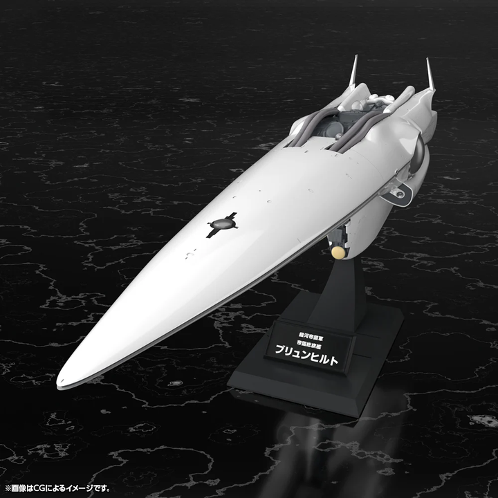 銀河帝国軍 旗艦 ブリュンヒルト 1/3000スケール