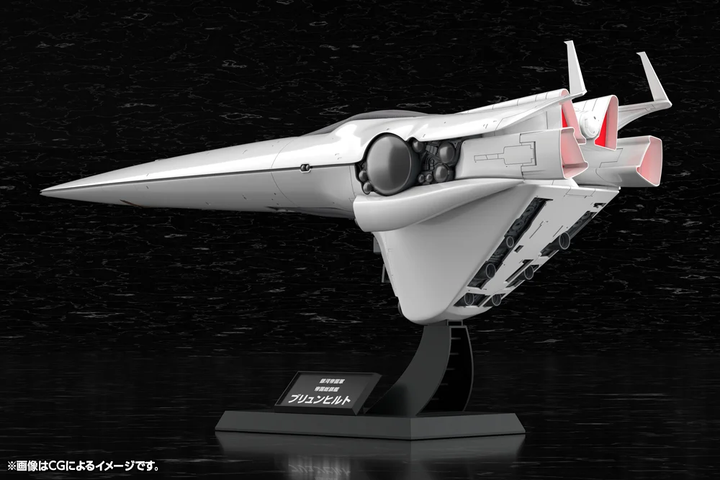 銀河帝国軍 旗艦 ブリュンヒルト 1/3000スケール