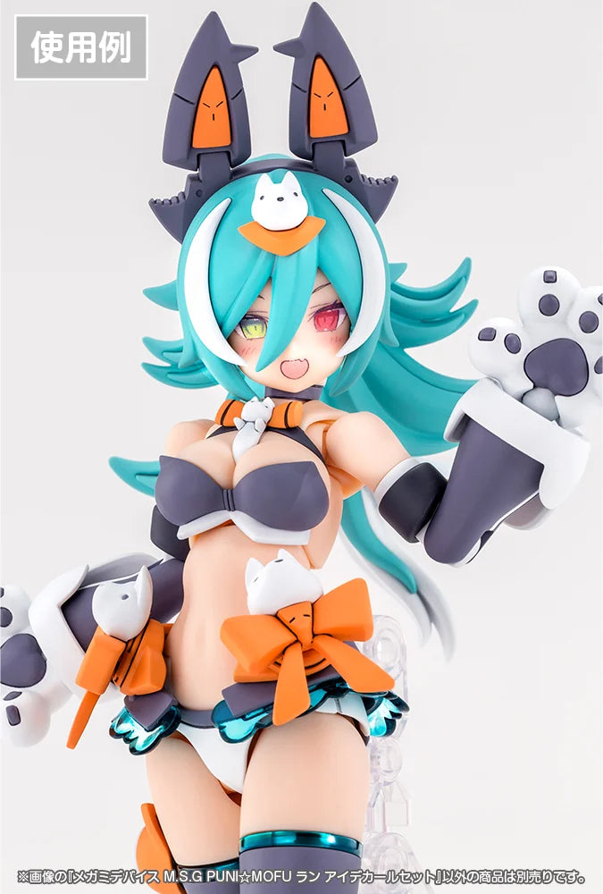メガミデバイスM.S.G PUNI☆MOFU ラン アイデカールセット