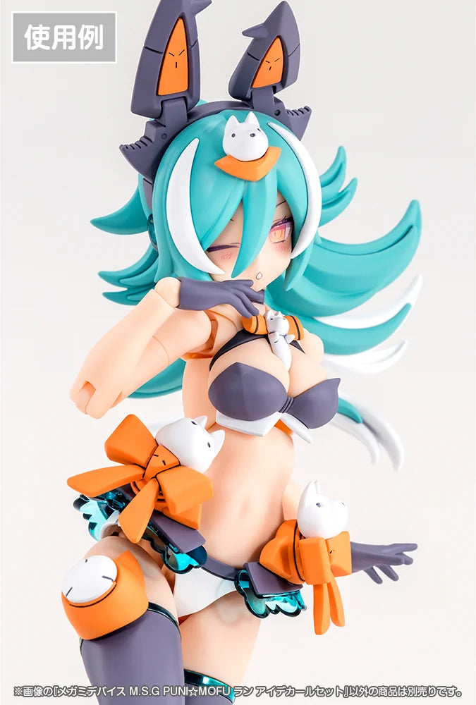 メガミデバイスM.S.G PUNI☆MOFU ラン アイデカールセット