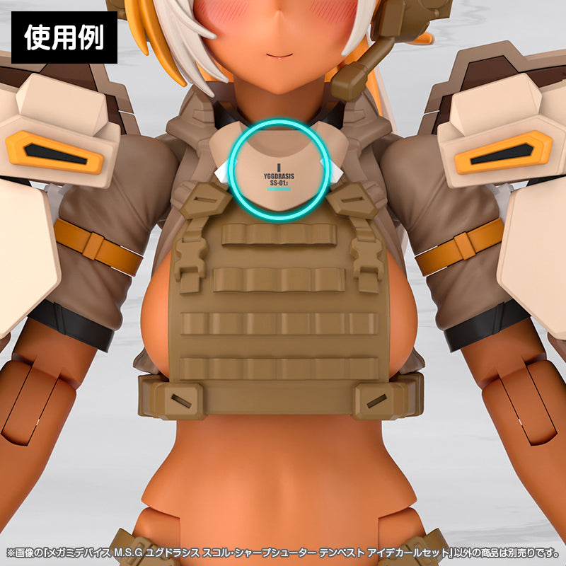 メガミデバイスM.S.G ユグドラシス スコル・シャープシューター テンペスト アイデカールセット