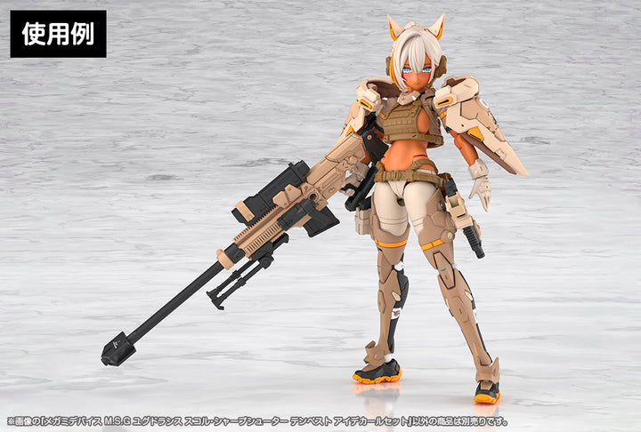 メガミデバイスM.S.G ユグドラシス スコル・シャープシューター テンペスト アイデカールセット
