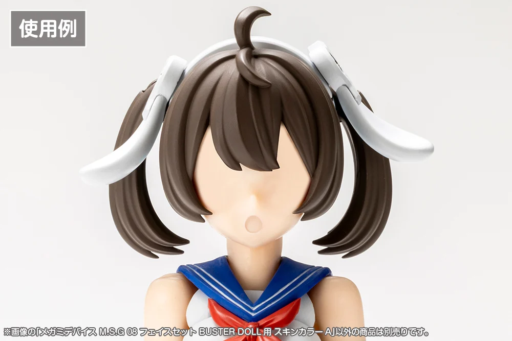メガミデバイスM.S.G 08 フェイスセット BUSTER DOLL用 スキンカラーA 1/1スケール