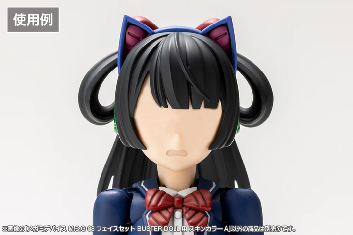 メガミデバイスM.S.G 08 フェイスセット BUSTER DOLL用 スキンカラーA 1/1スケール