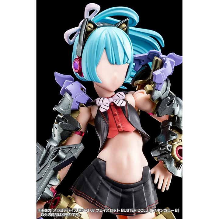 メガミデバイスM.S.G 08 フェイスセット BUSTER DOLL用 スキンカラーB 1/1スケール