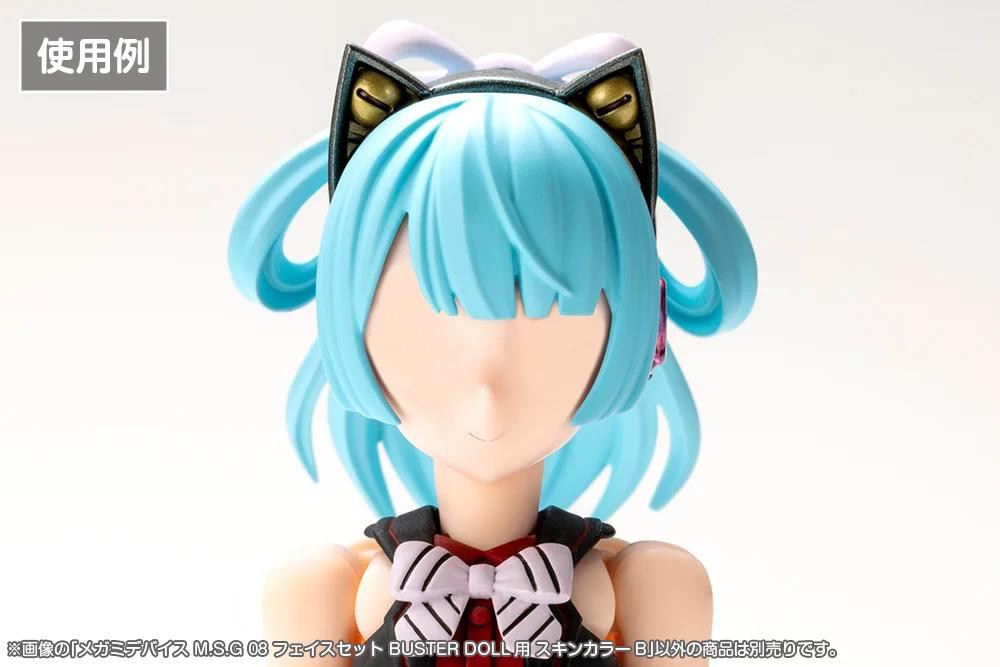 メガミデバイスM.S.G 08 フェイスセット BUSTER DOLL用 スキンカラーB 1/1スケール