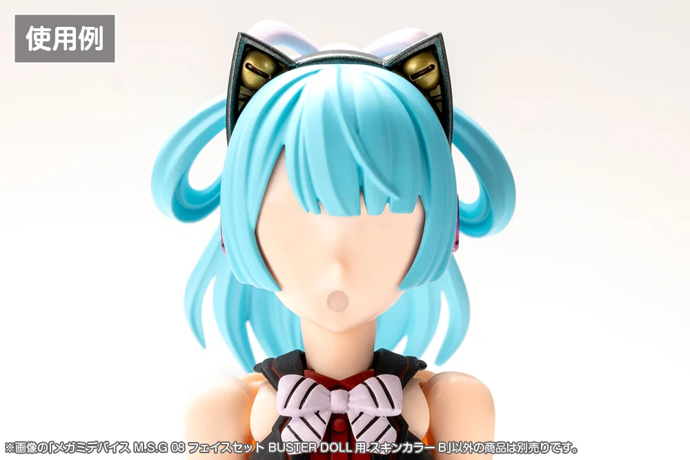 メガミデバイスM.S.G 08 フェイスセット BUSTER DOLL用 スキンカラーB 1/1スケール