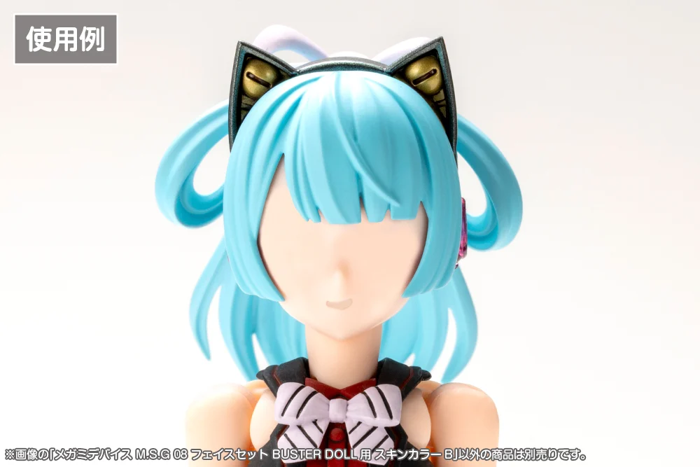 メガミデバイスM.S.G 08 フェイスセット BUSTER DOLL用 スキンカラーB 1/1スケール